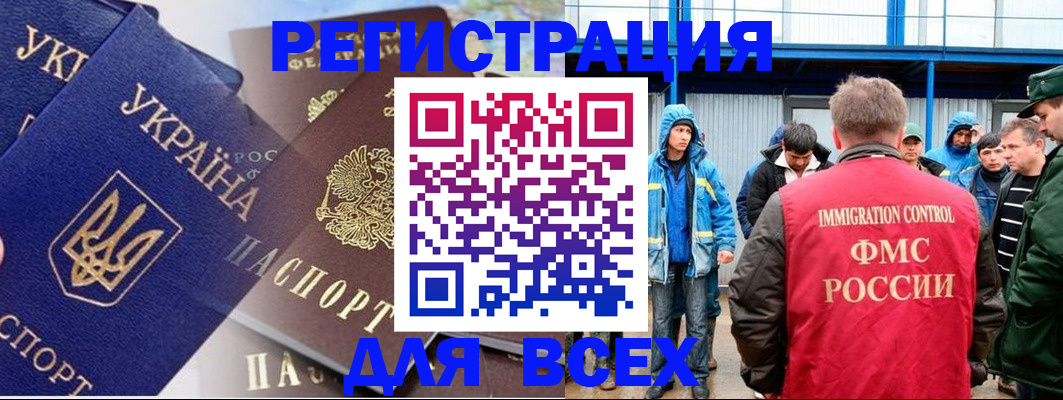 прописка в квартире в Вичуге