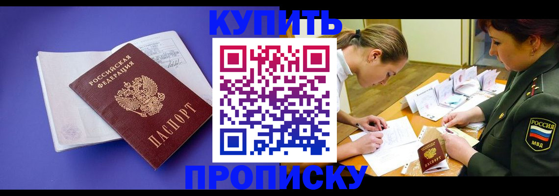 регистрация для дет. сада в Вичуге