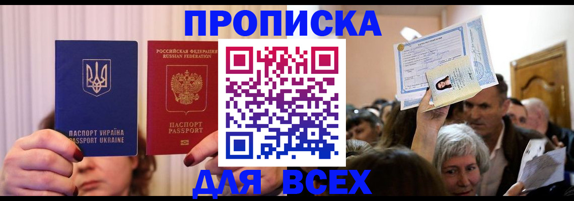 форма 3 в Вичуге